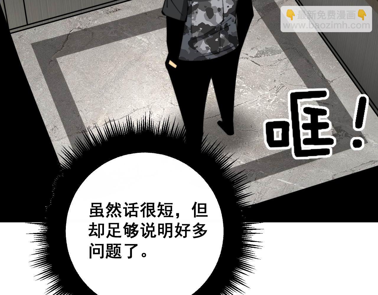 第347话 血债血还146