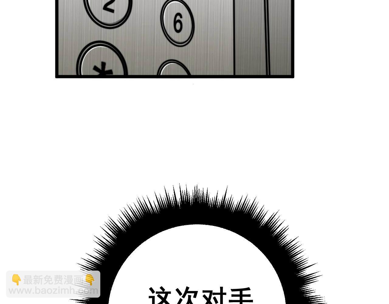 第347话 血债血还148