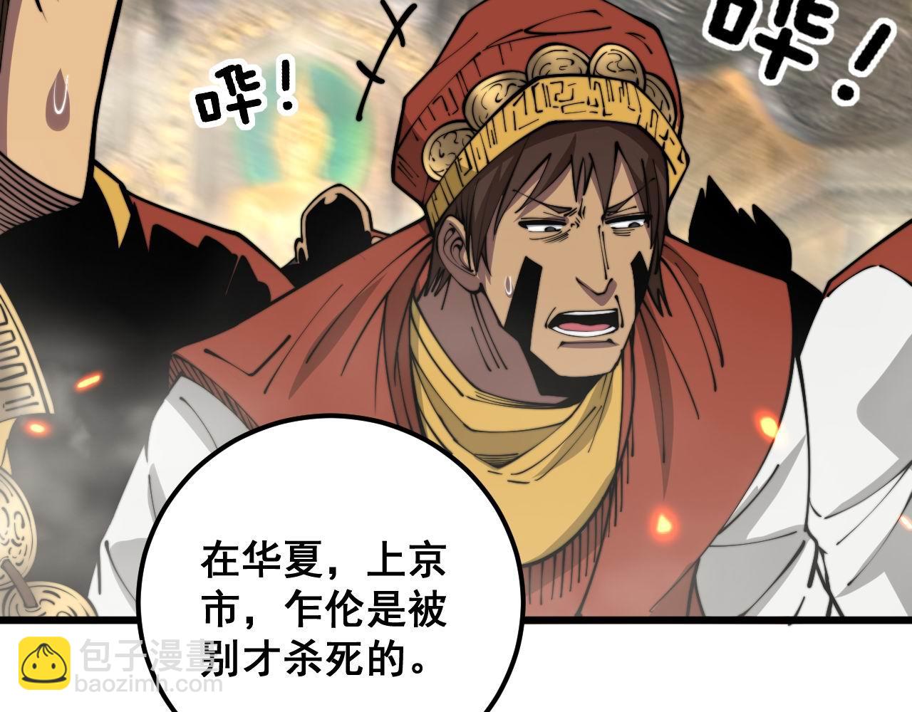 第347话 血债血还41