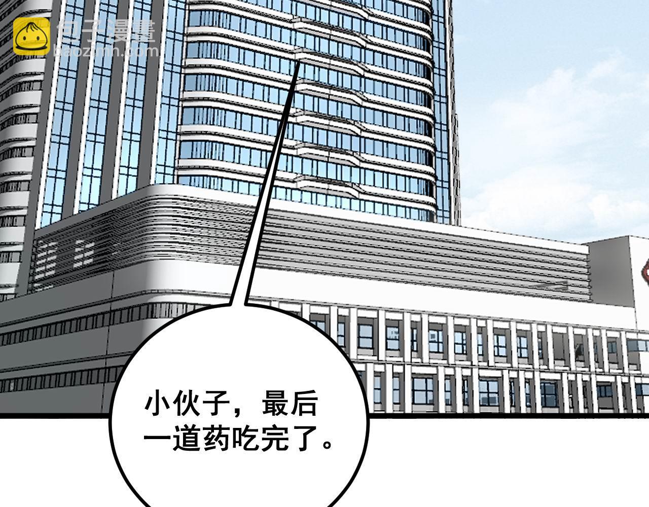 第347话 血债血还51