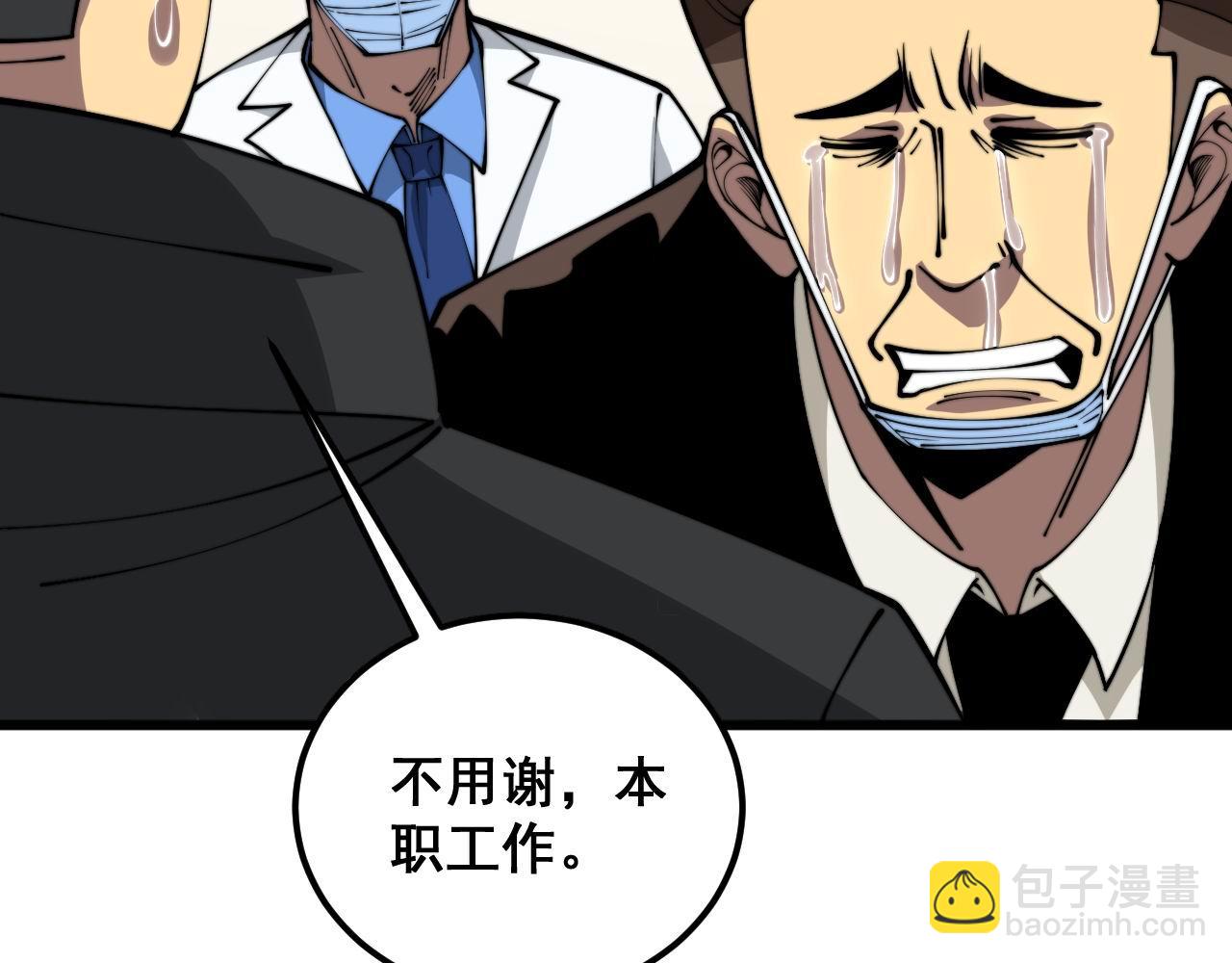 第347话 血债血还57