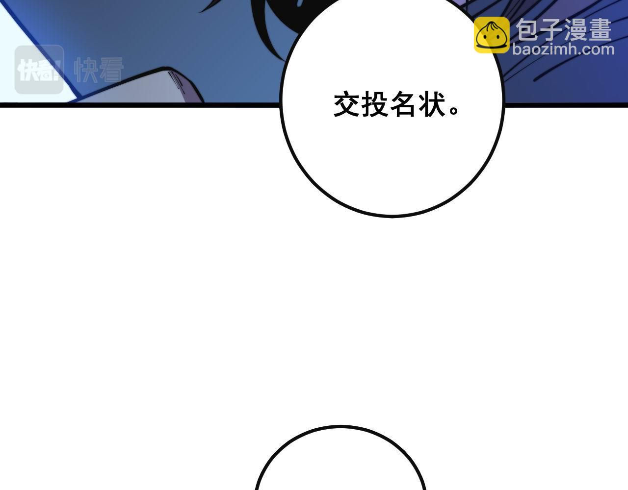第347话 血债血还6