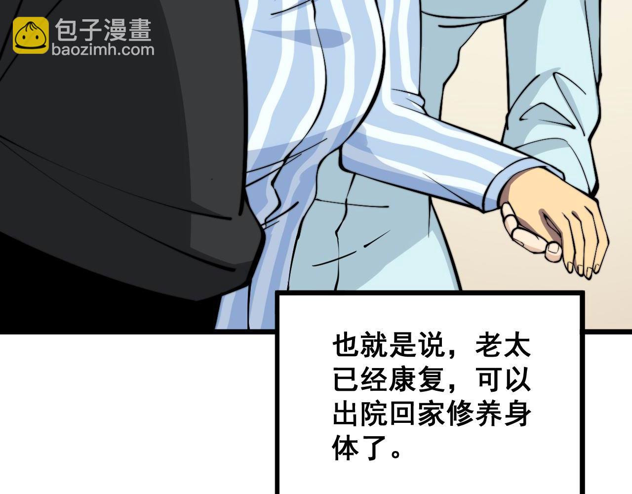 第347话 血债血还60