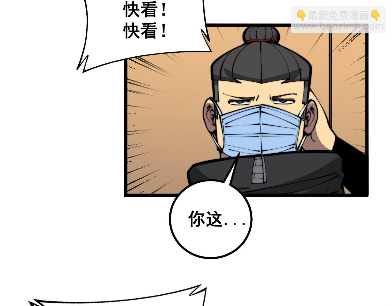 第347话 血债血还66