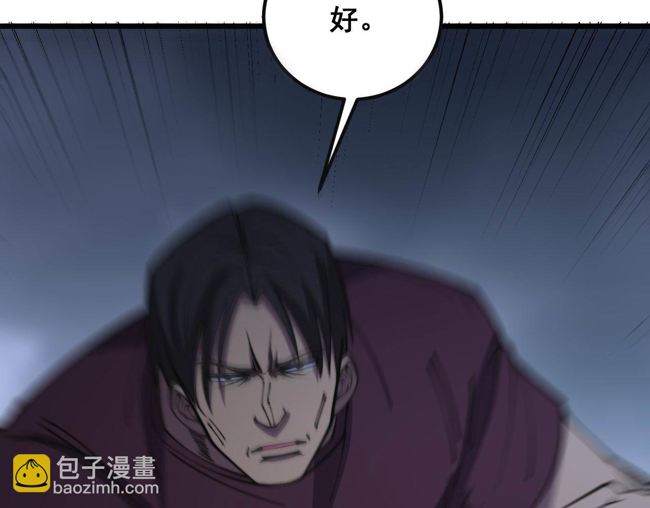 第347话 血债血还7