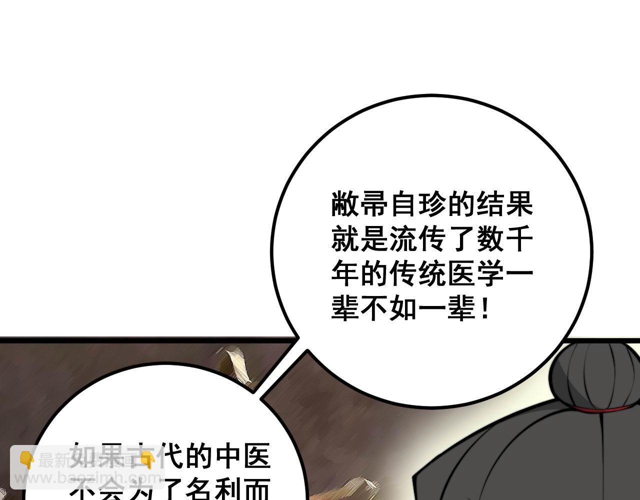 第347话 血债血还75