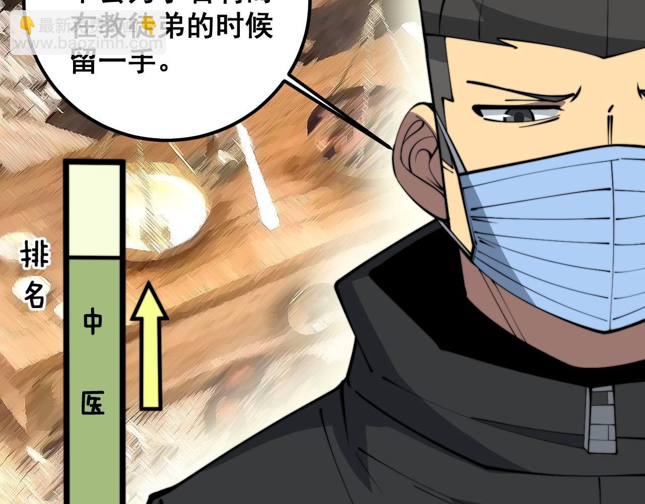 第347话 血债血还76