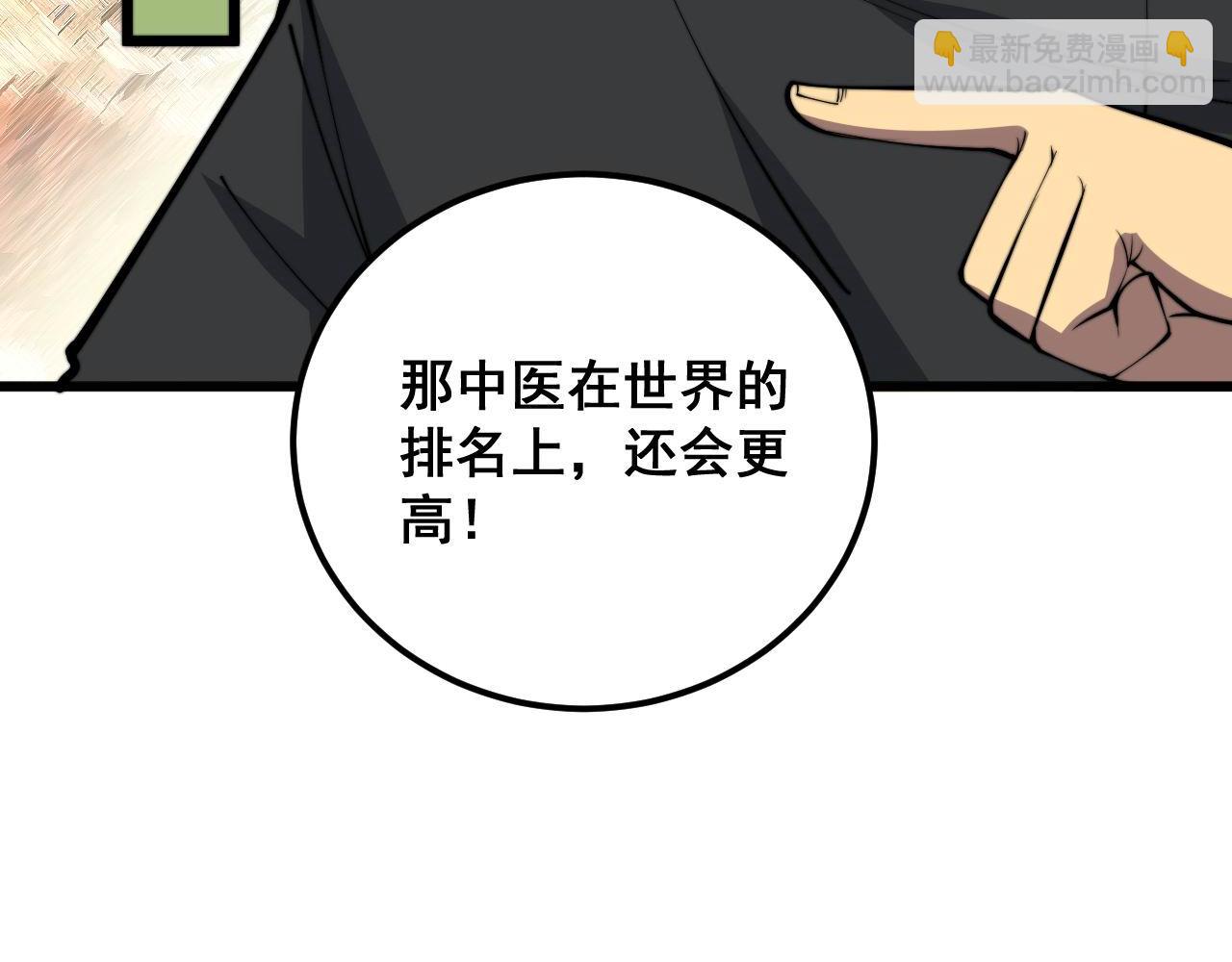 第347话 血债血还77