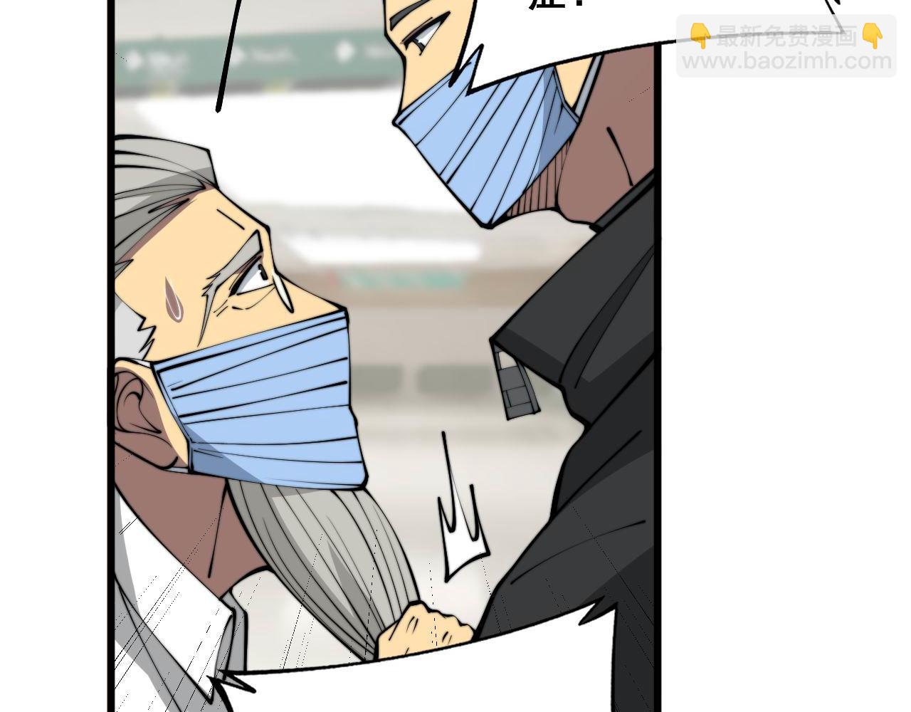 第347话 血债血还79