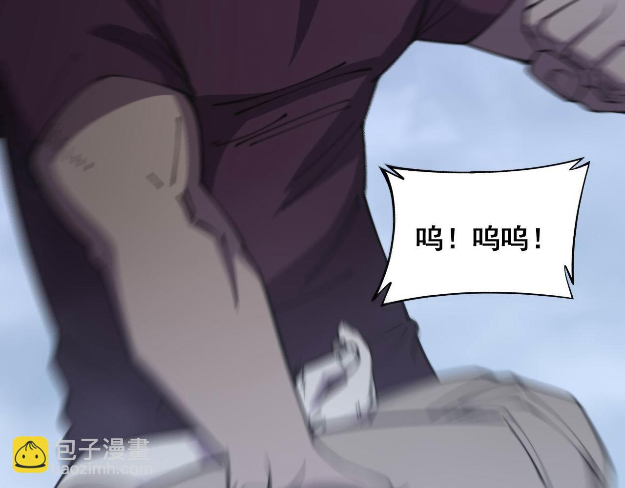 第347话 血债血还8