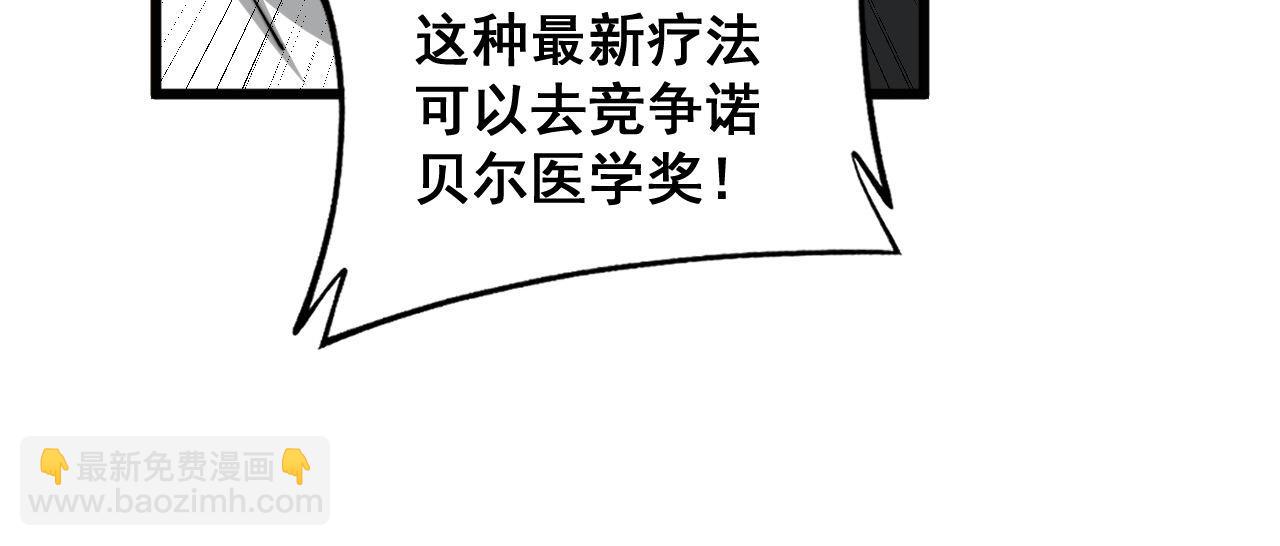 第347话 血债血还80