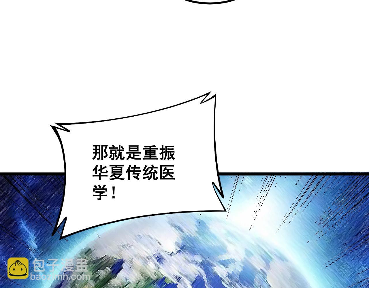 第347话 血债血还83