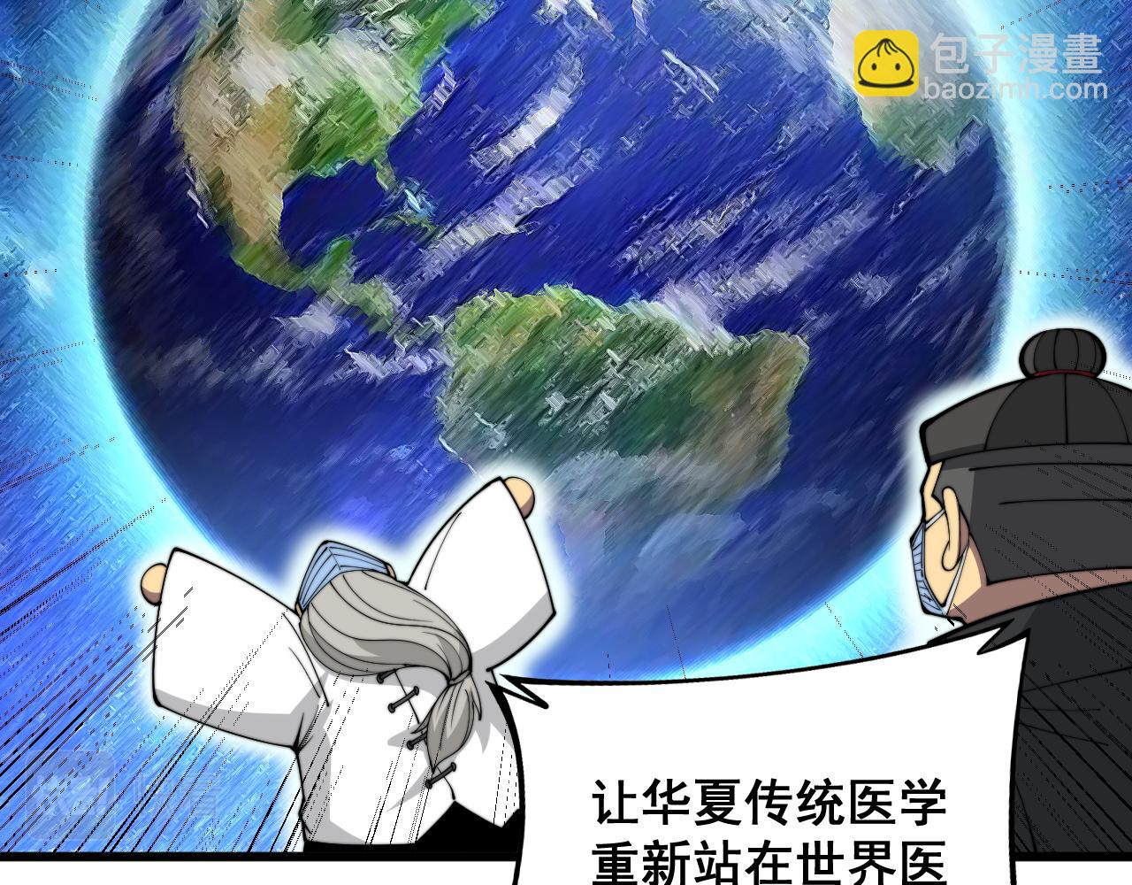 第347话 血债血还84
