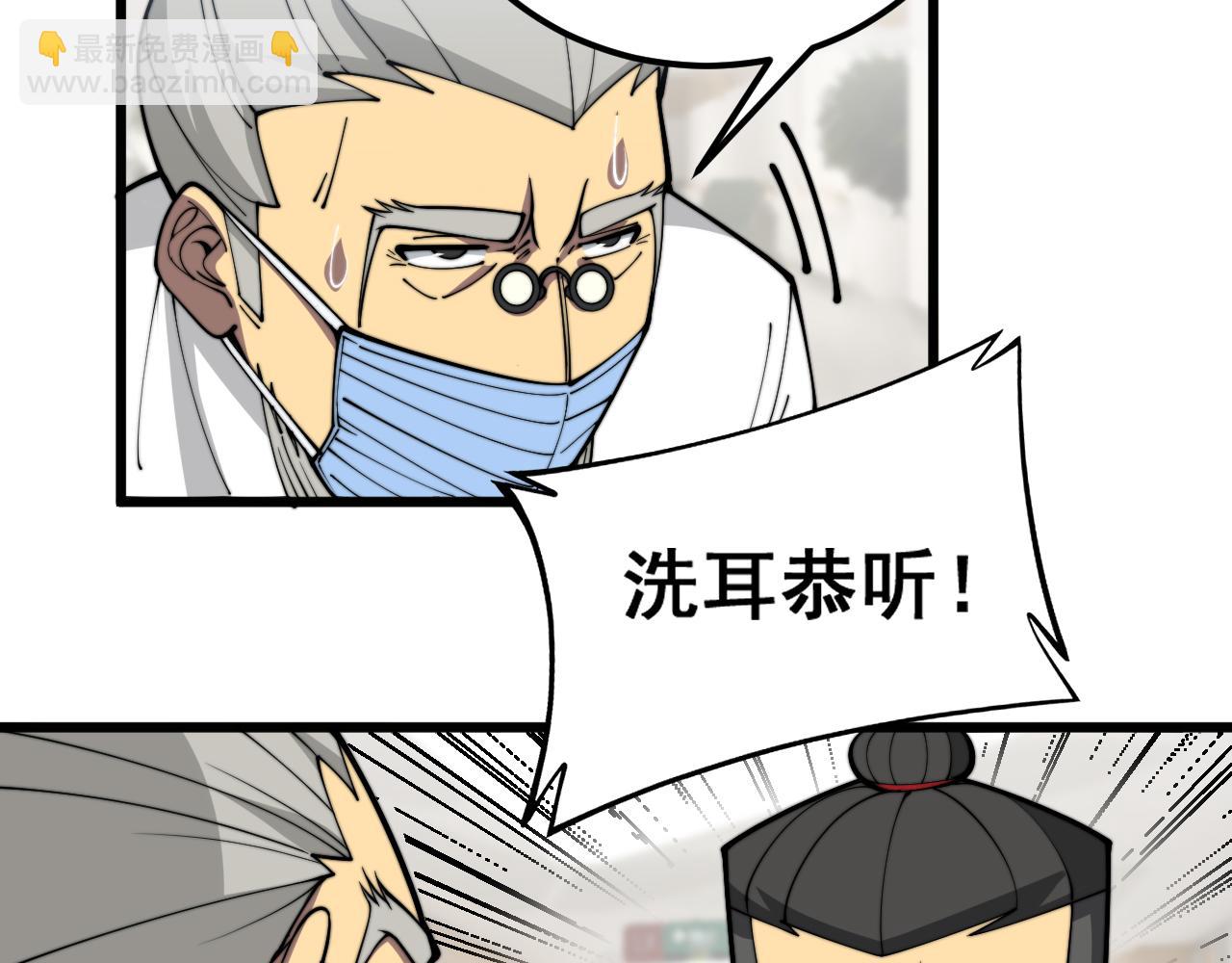 第347话 血债血还86