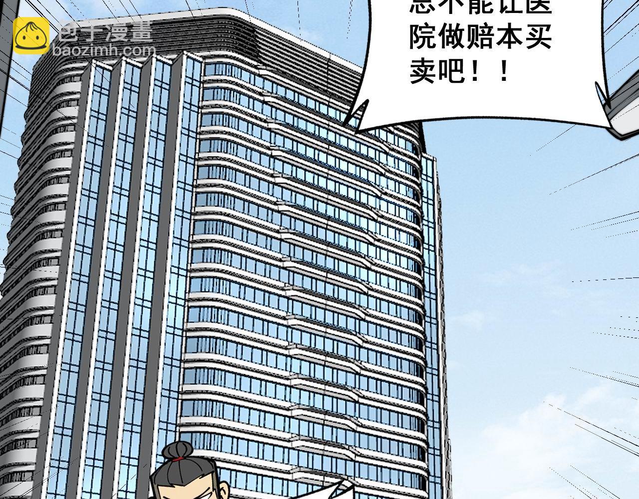 第347话 血债血还98