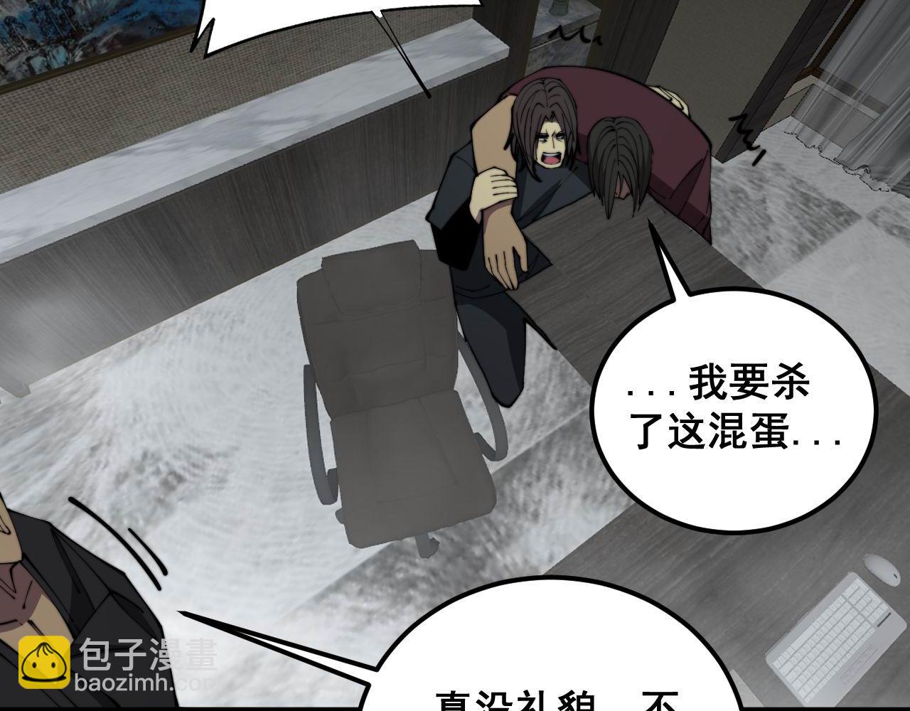 第348话 瞬间破防106