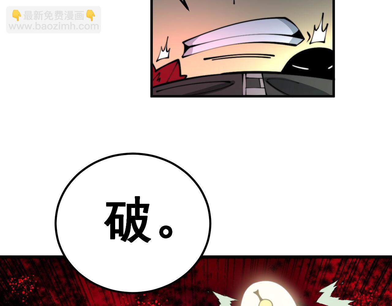 第348话 瞬间破防87