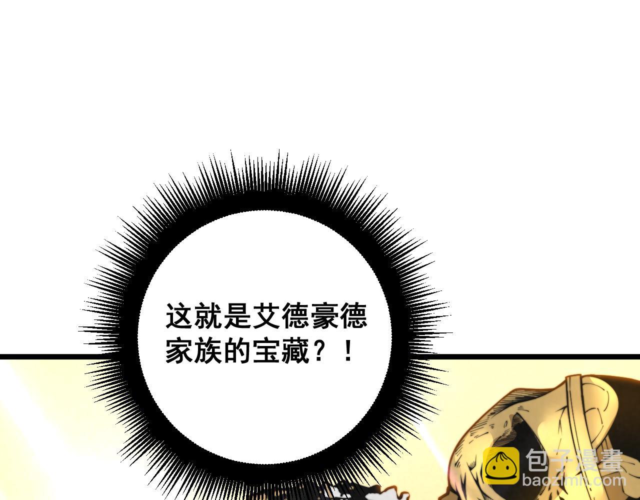 第397话 金山银山108