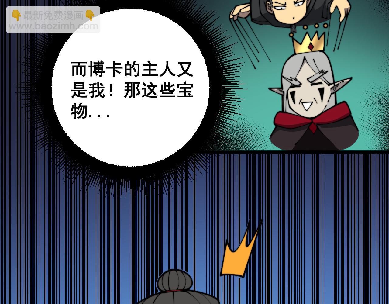 第397话 金山银山119