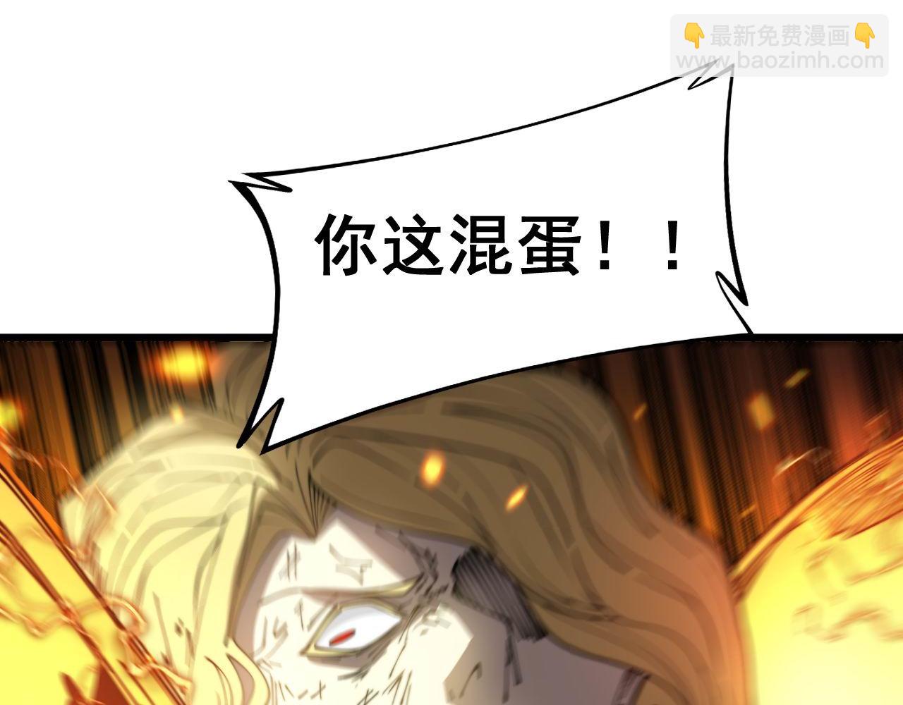 第400话 破茧成蝶74