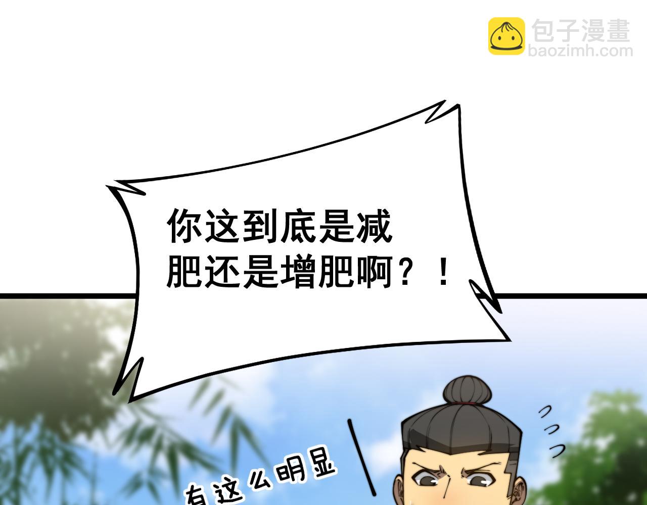第403话 夜里忙100