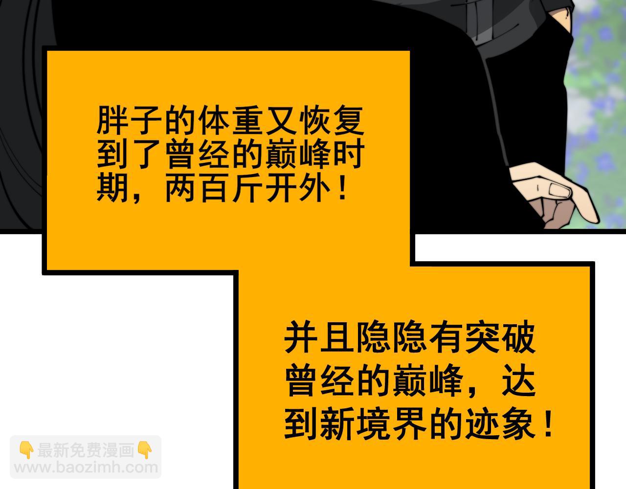 第403话 夜里忙106