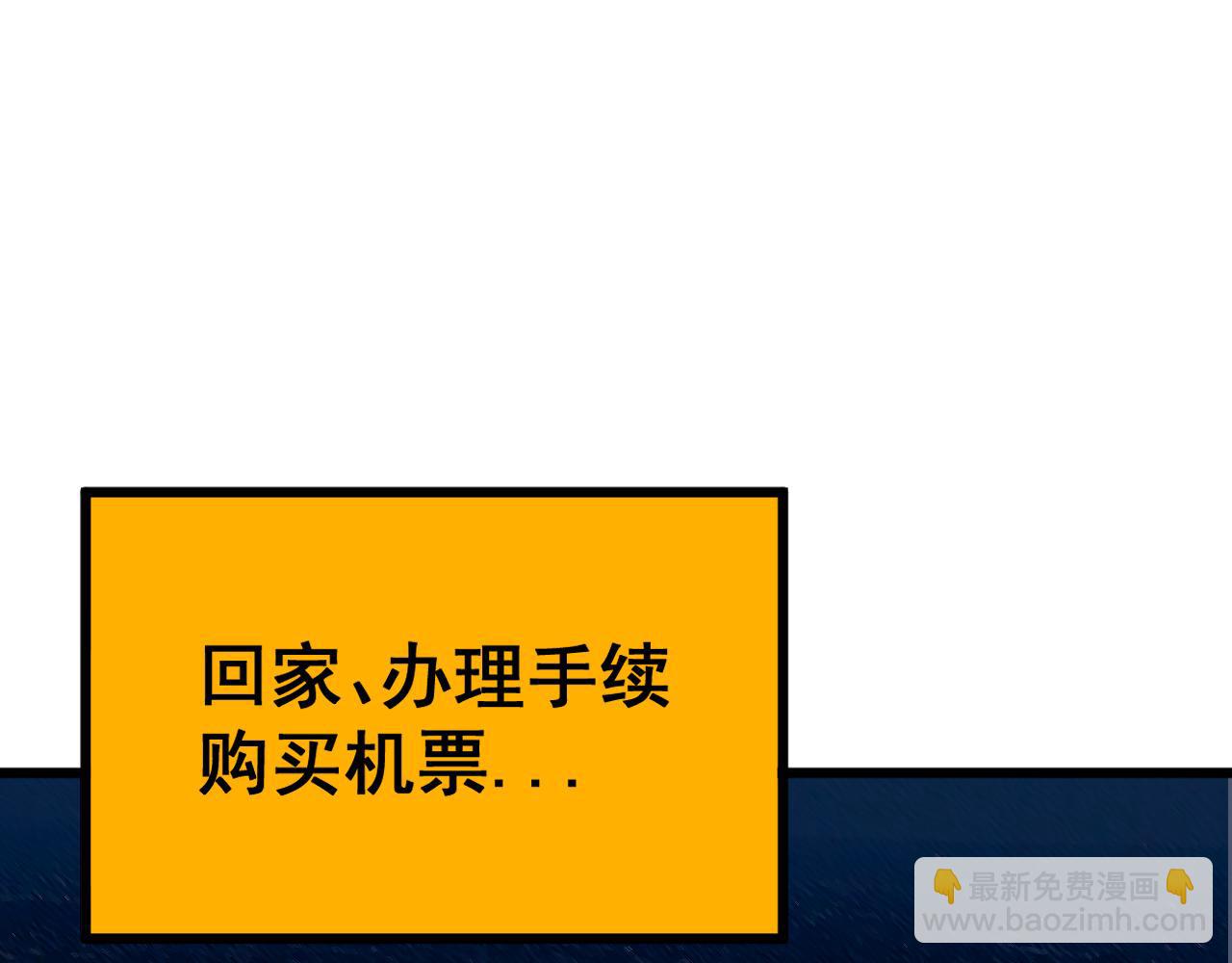 第403话 夜里忙11