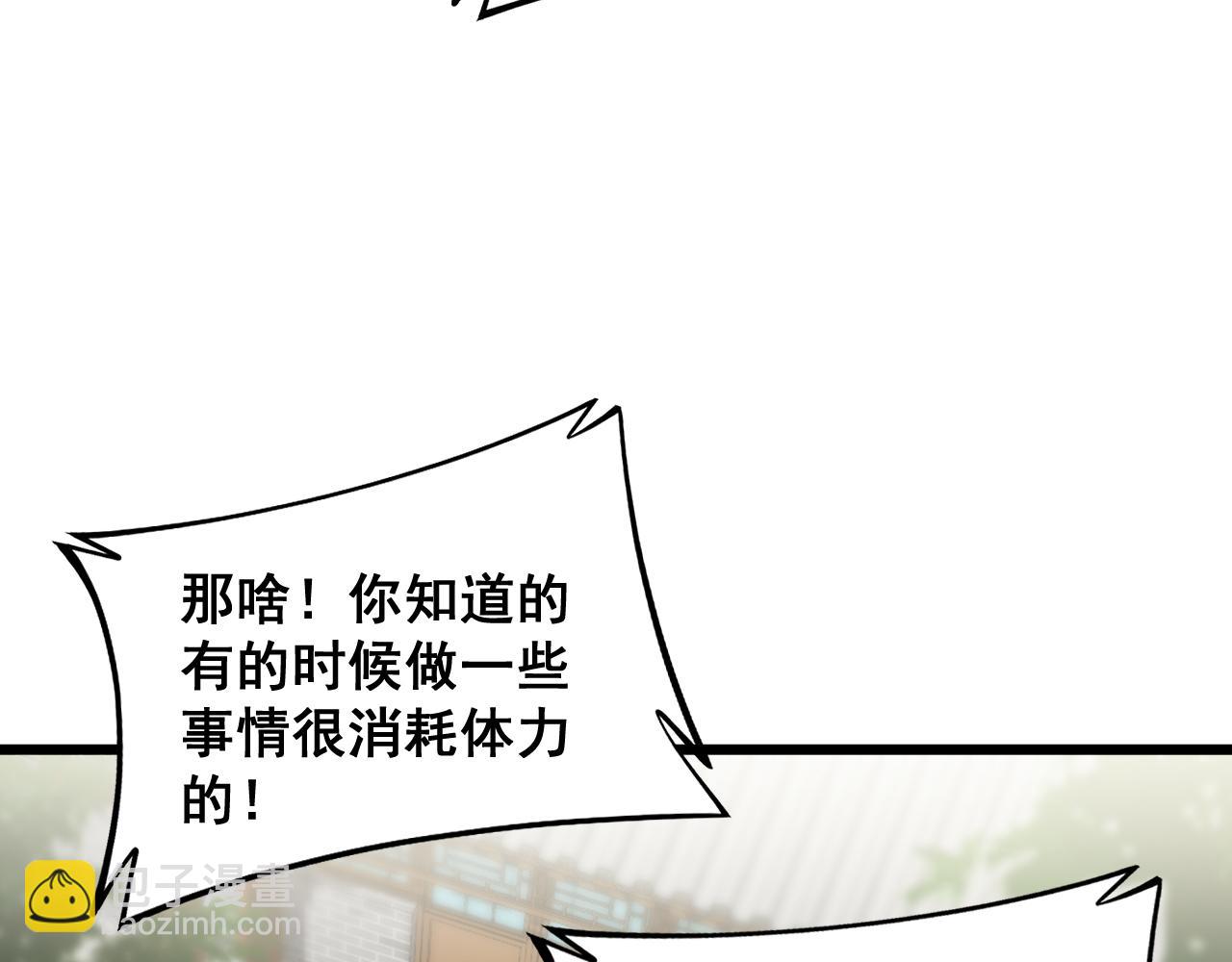 第403话 夜里忙110