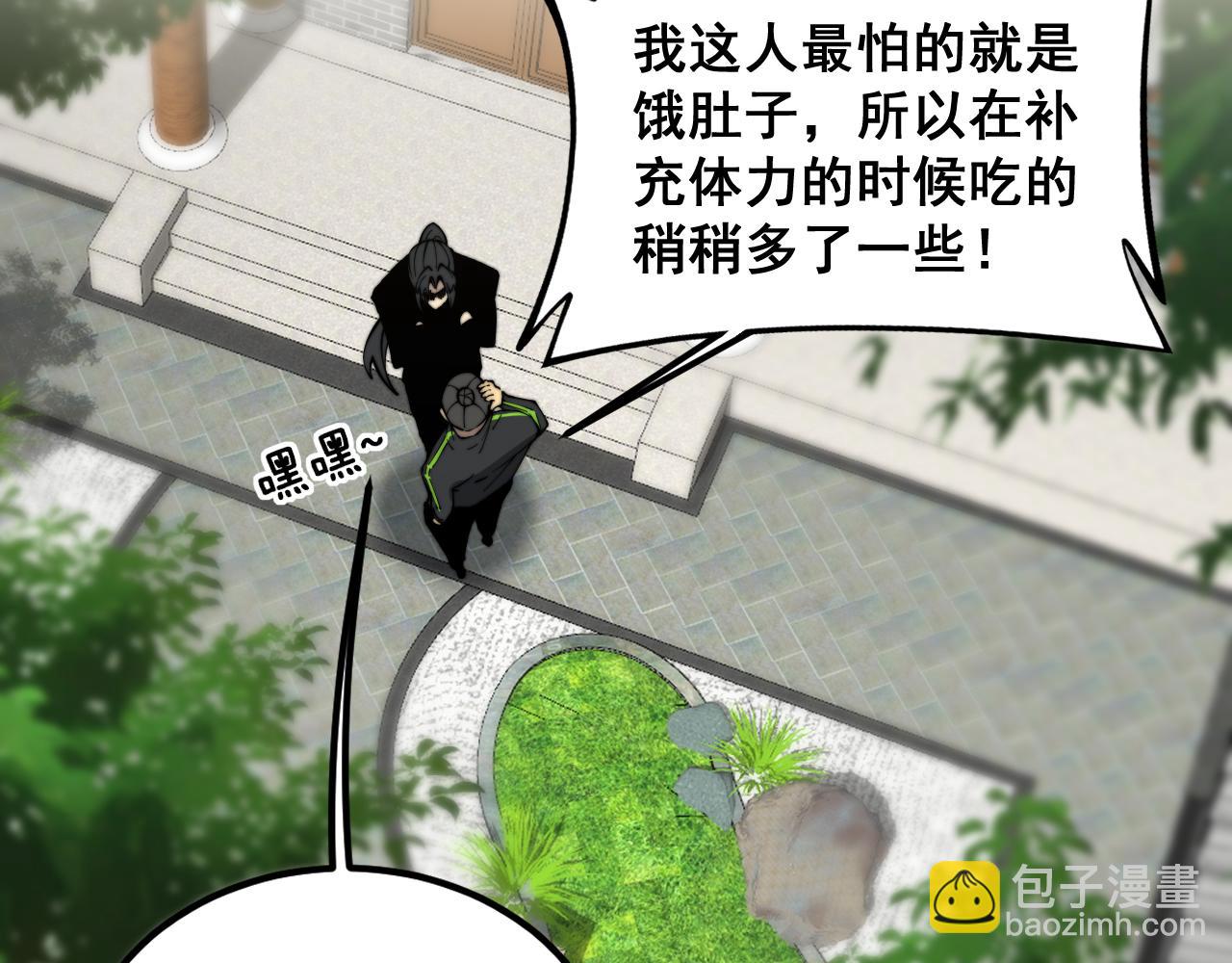 第403话 夜里忙111