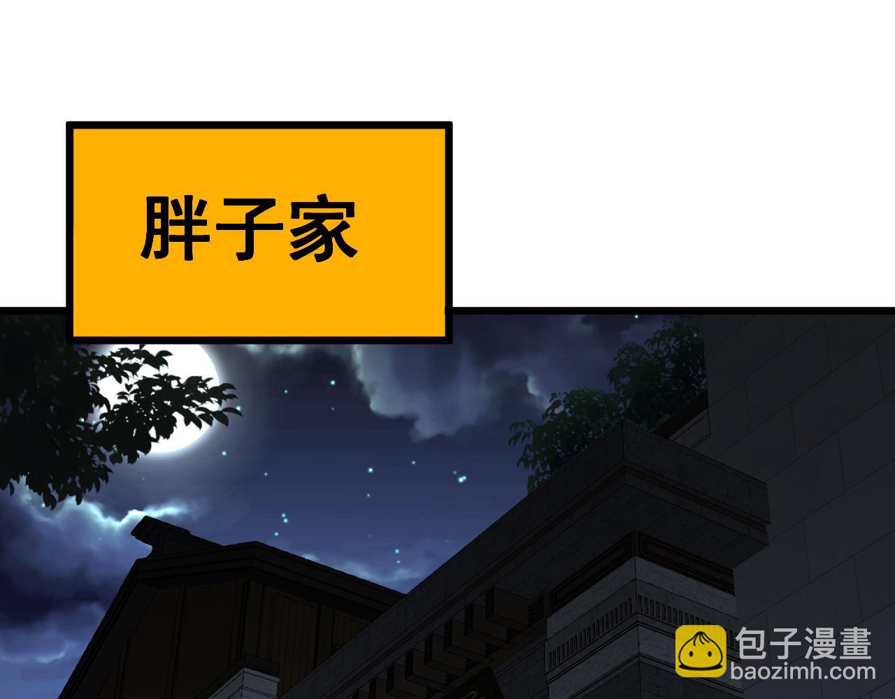 第403话 夜里忙117