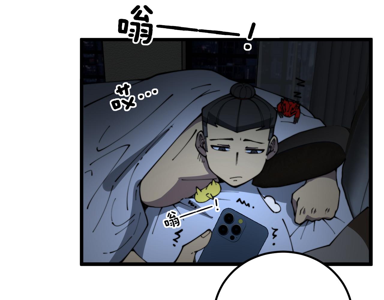 第403话 夜里忙119