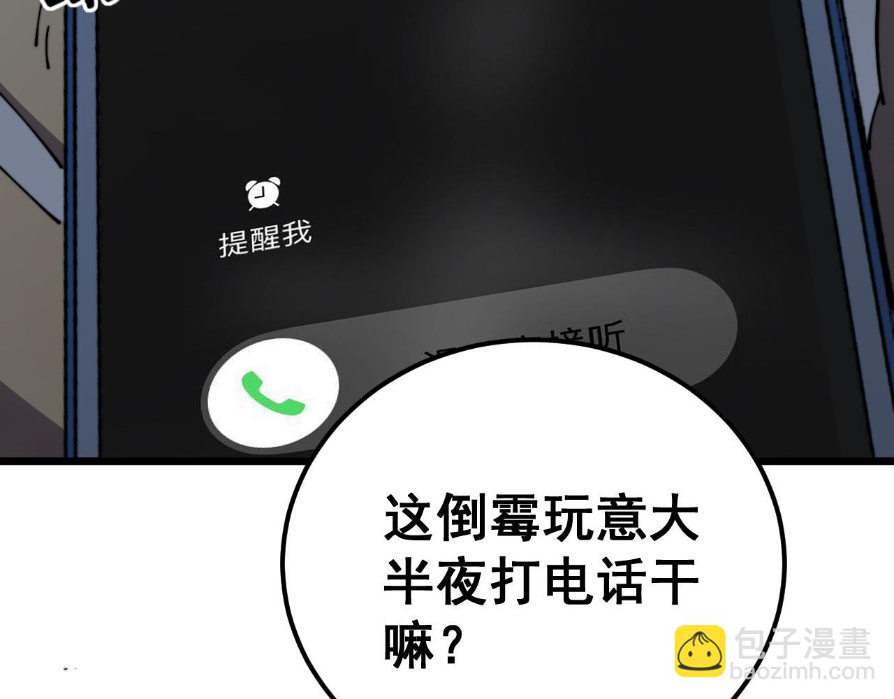 第403话 夜里忙122