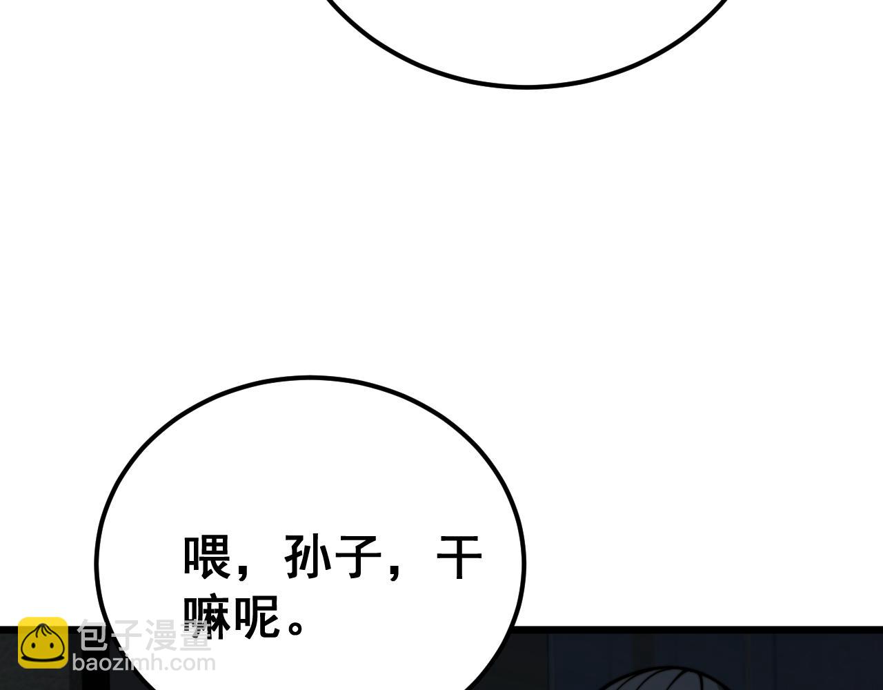 第403话 夜里忙123
