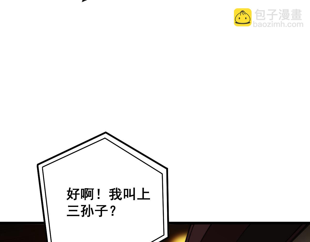 第403话 夜里忙126