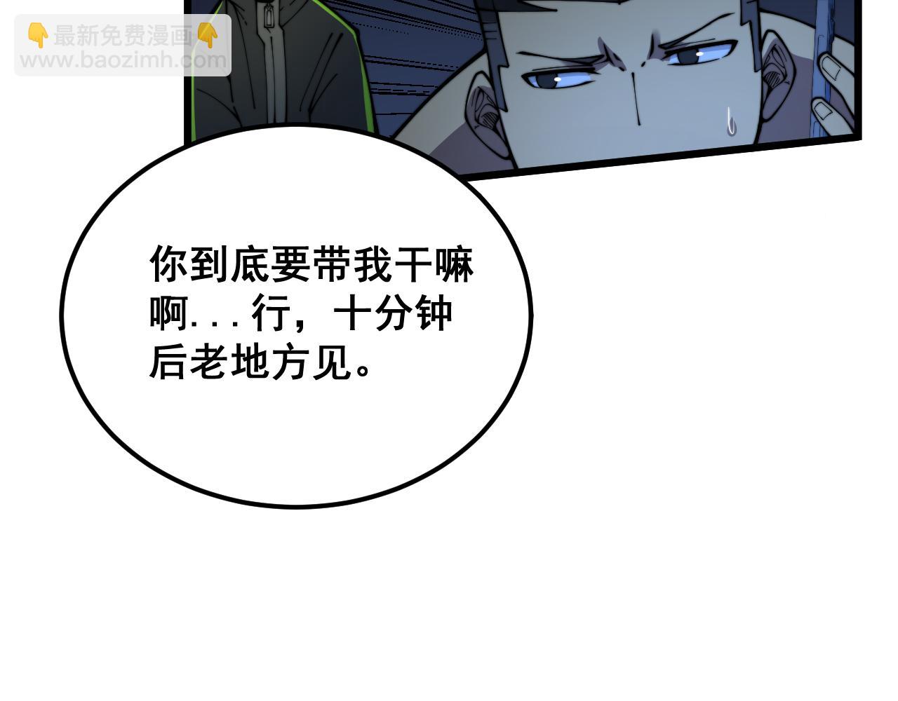 第403话 夜里忙129