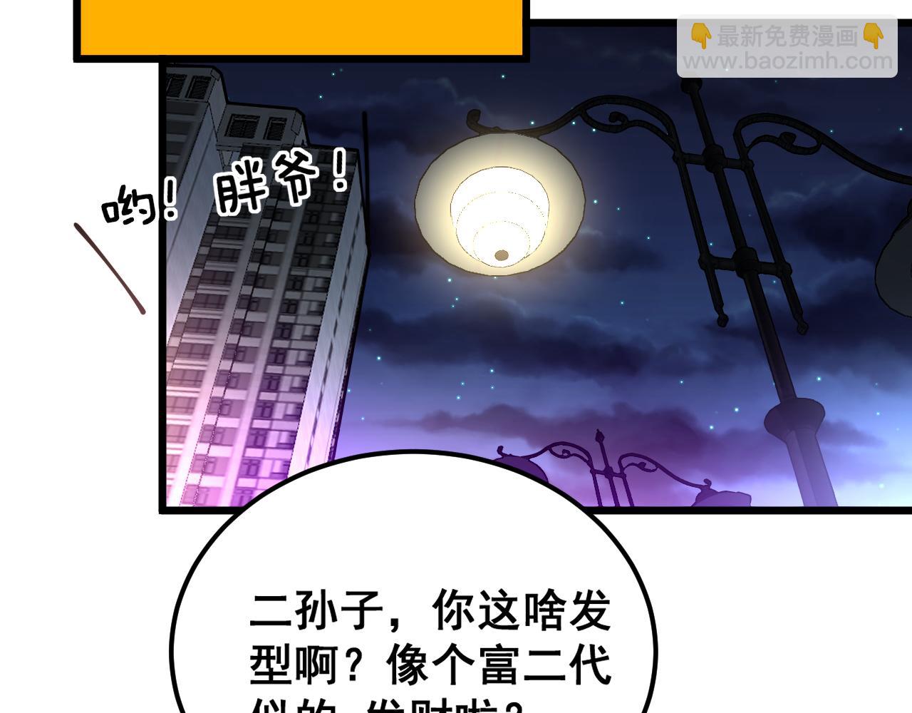 第403话 夜里忙132