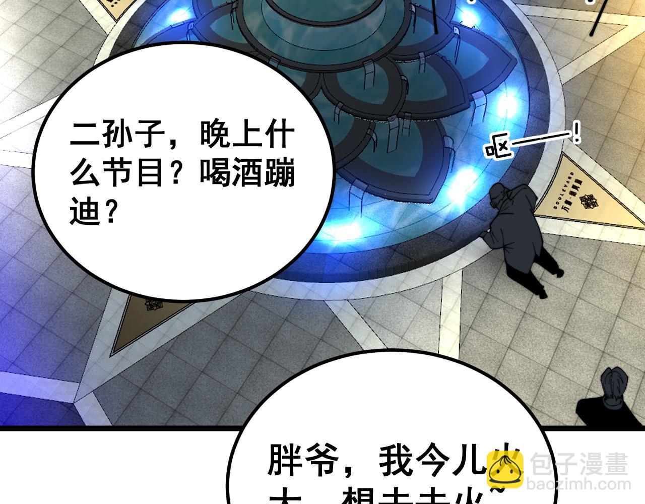 第403话 夜里忙134