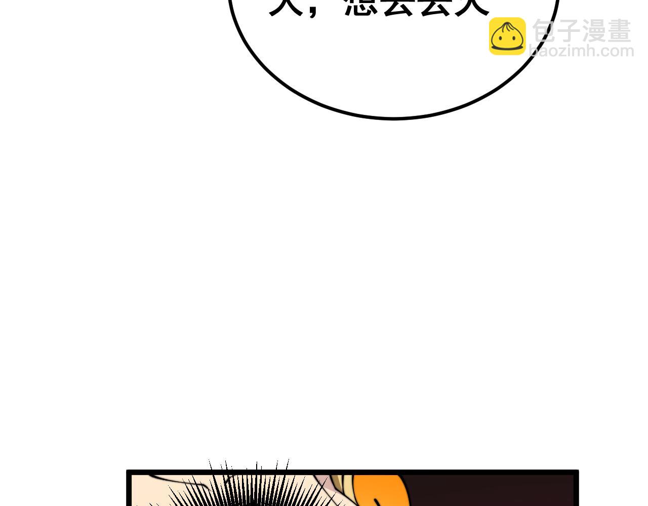 第403话 夜里忙135