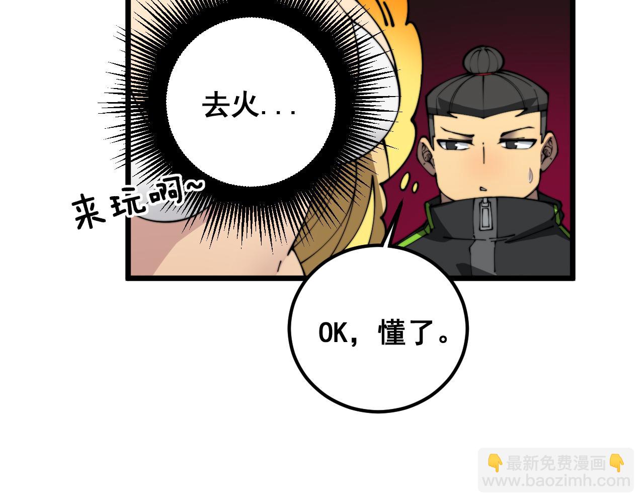 第403话 夜里忙136