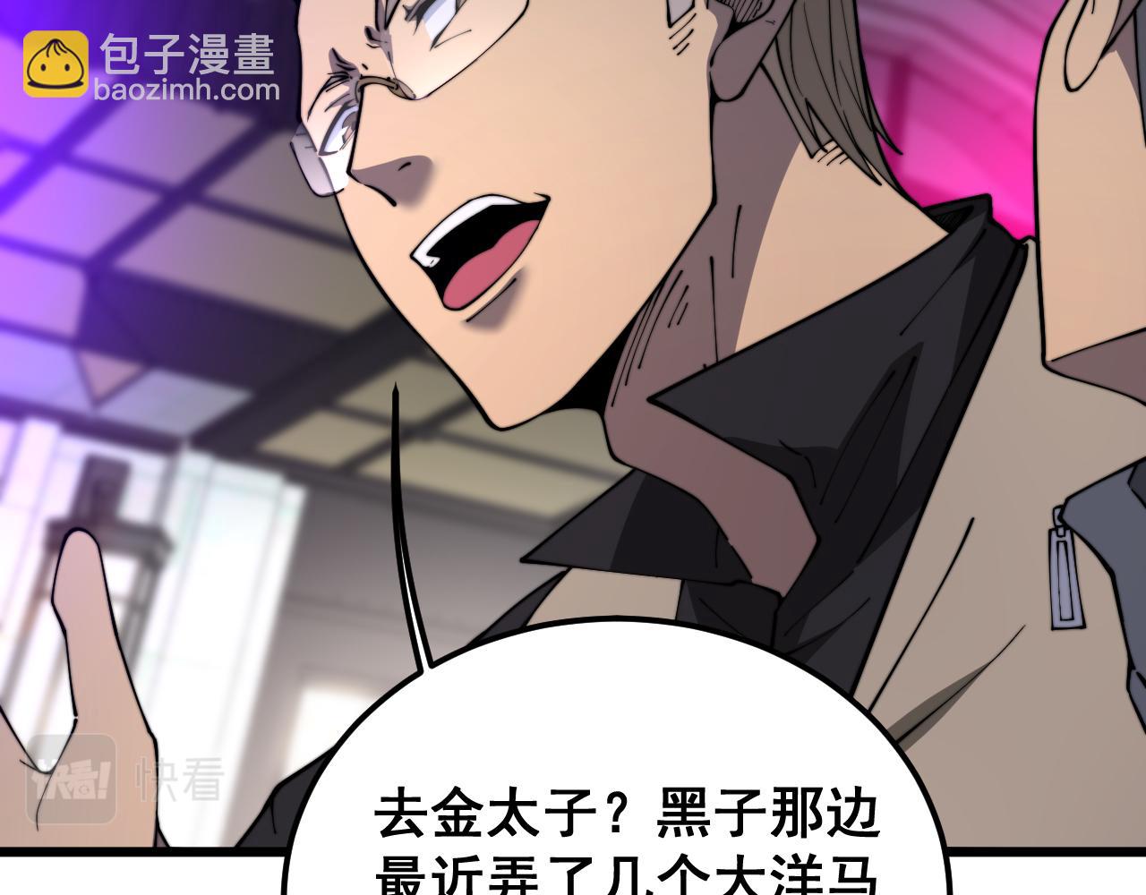 第403话 夜里忙138