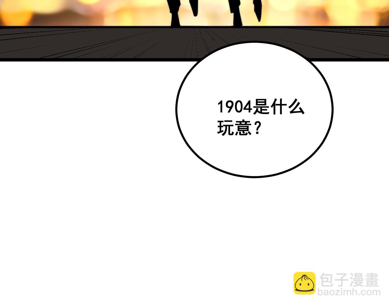 第403话 夜里忙145