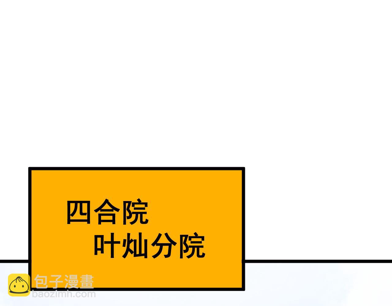第403话 夜里忙15
