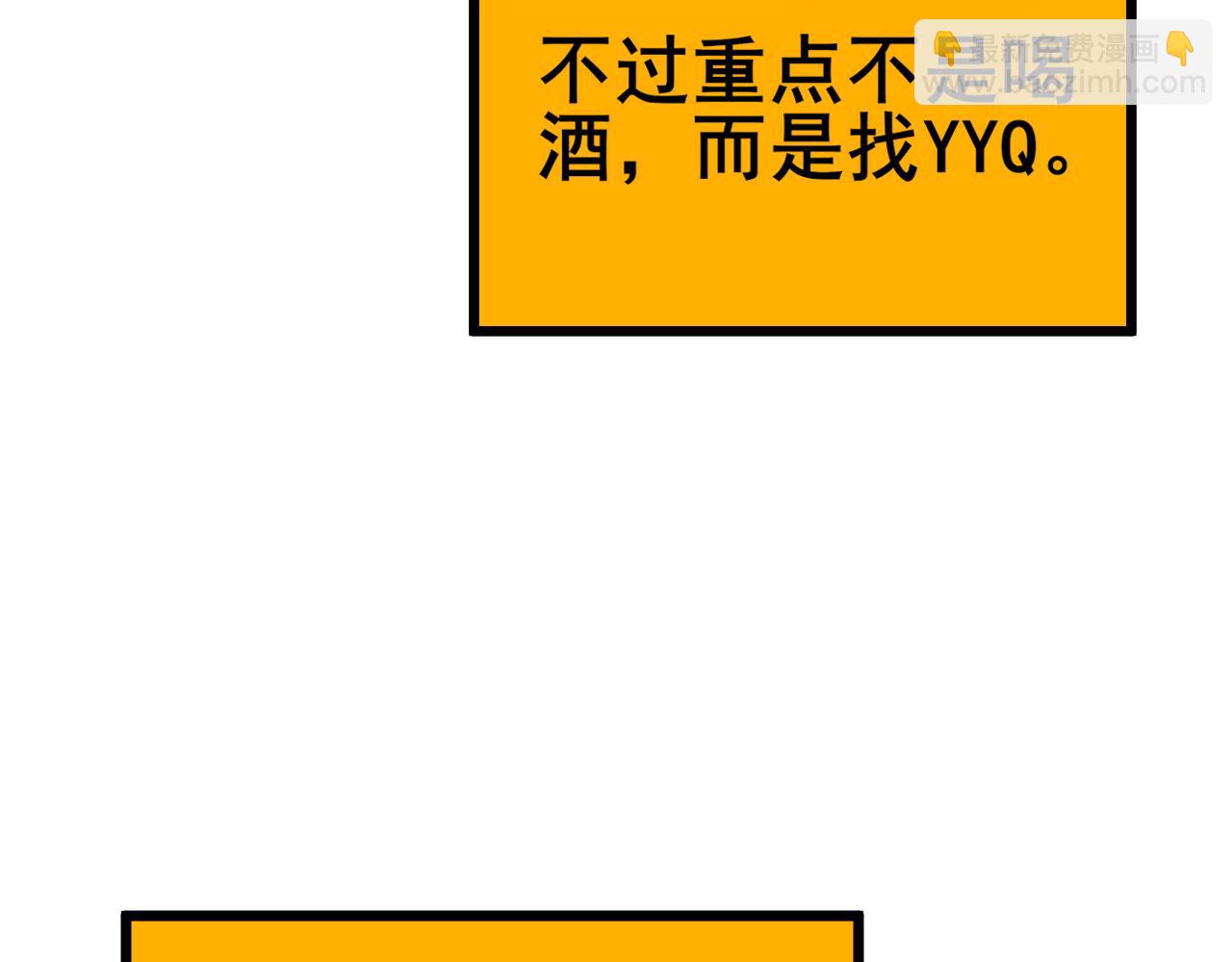 第403话 夜里忙151
