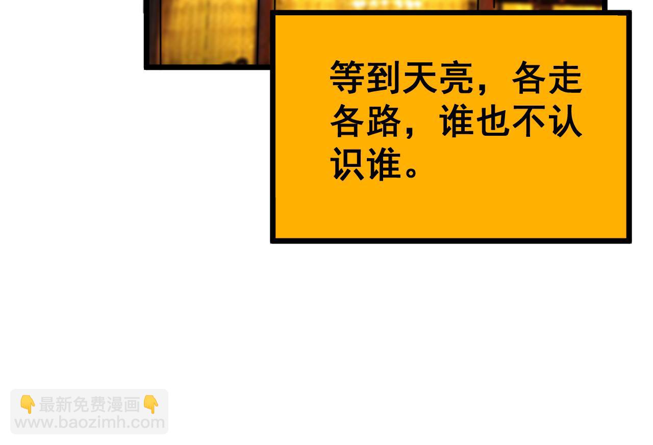 第403话 夜里忙154