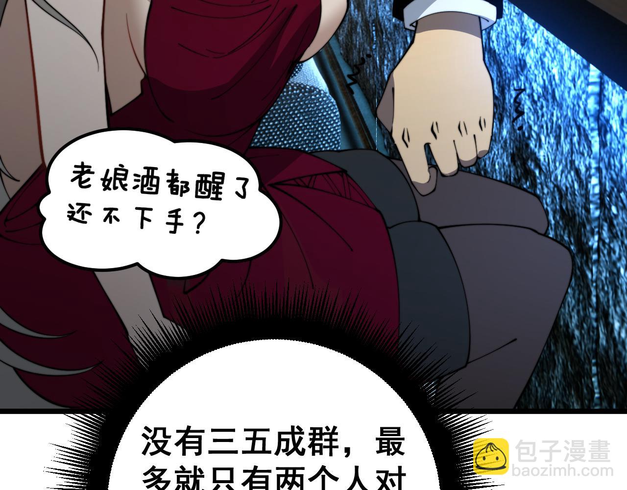 第403话 夜里忙168
