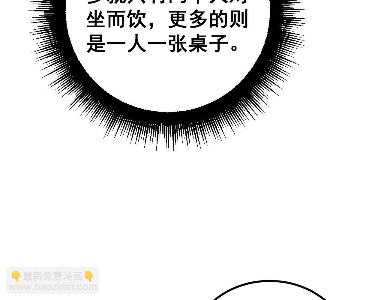第403话 夜里忙169