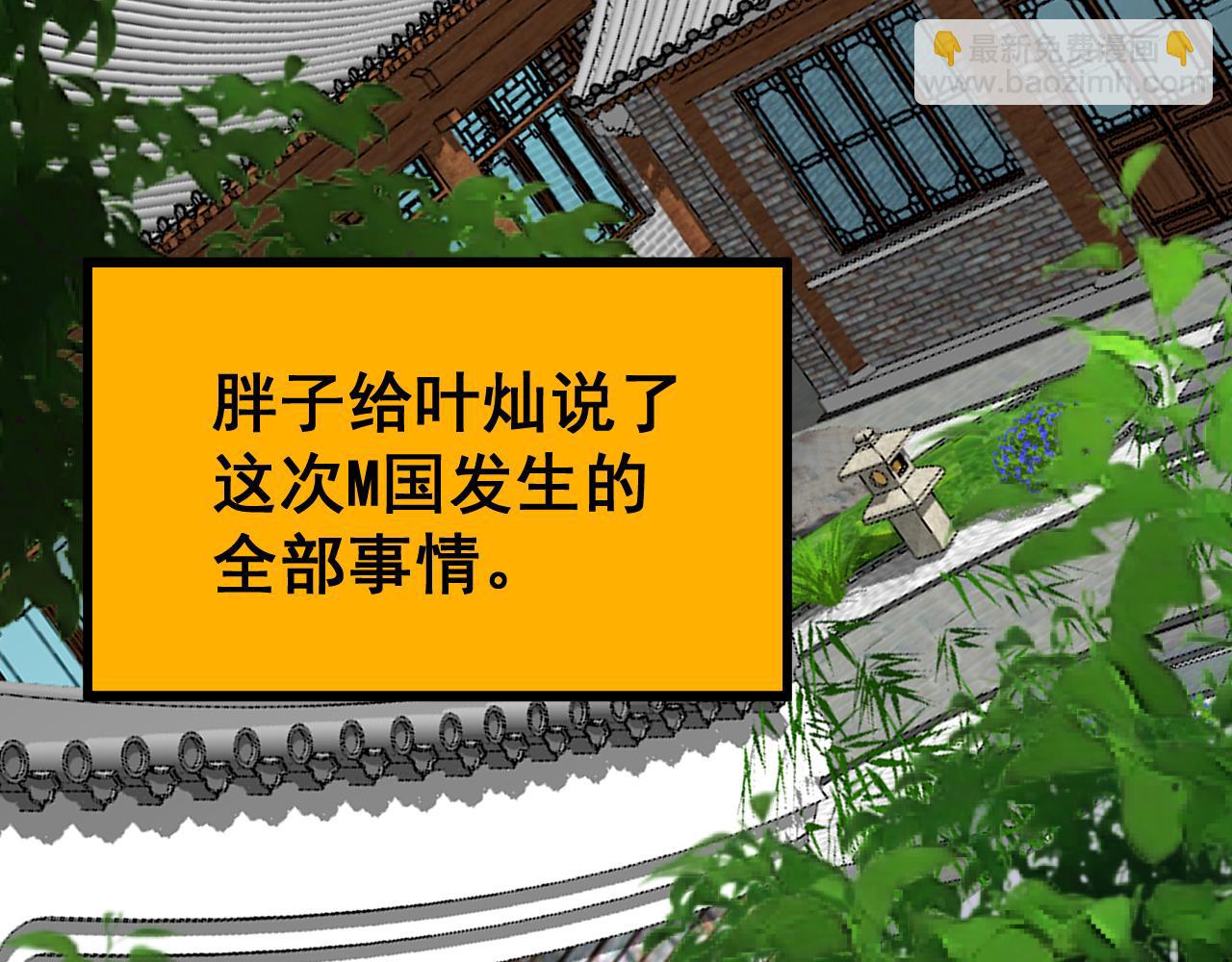 第403话 夜里忙17
