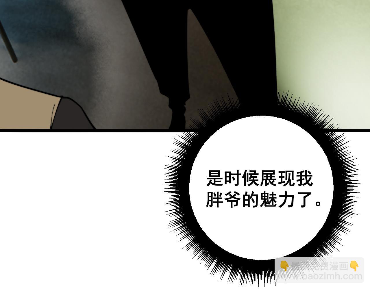 第403话 夜里忙172