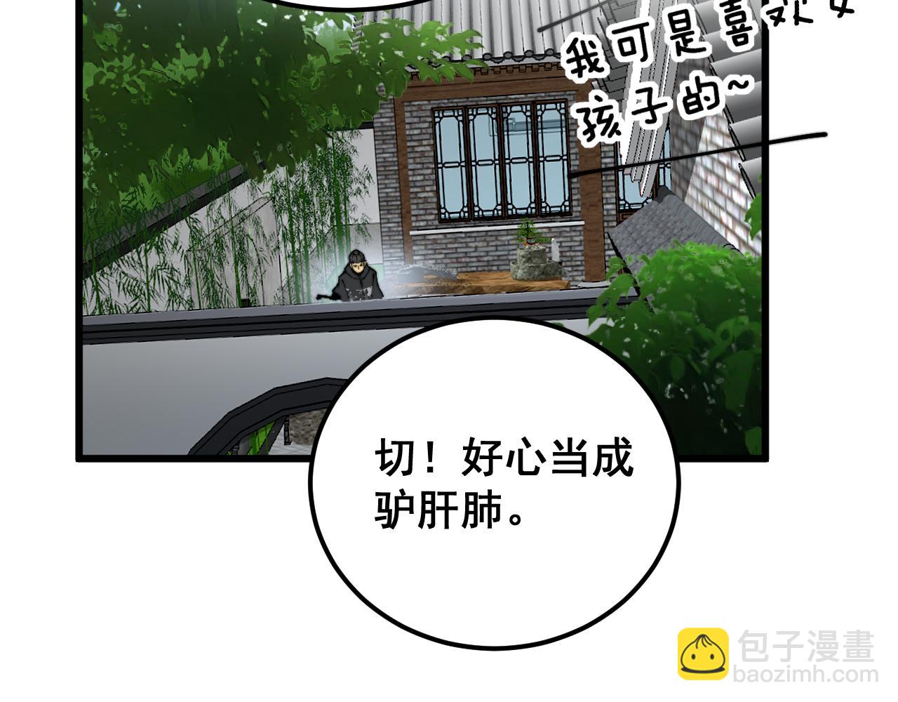 第403话 夜里忙27