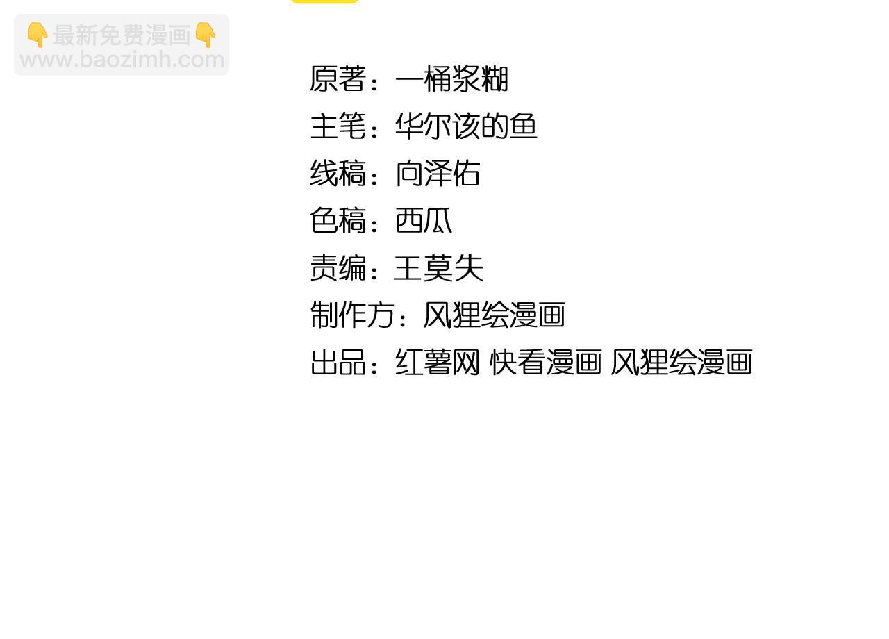 第403话 夜里忙3